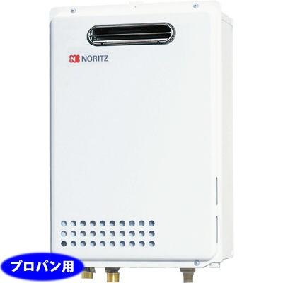 16号ガスふろ給湯器gq 1626awx Dxbl Lpg 16号ガスふろ給湯器 納期目安 １週間 屋外壁掛形 Ps標準設置形 プロパンガス用 クイックオートエコジョーズ ガス給湯器給湯設備