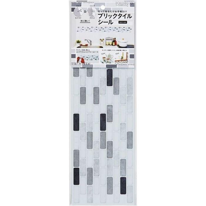 Beaus Tile 160 ブリックタイル シート グレーミックス Diy 壁紙 シール 160個セット 沖縄 離島配達不可 Supersport Tn