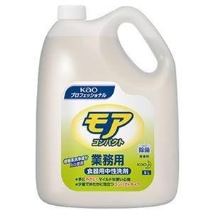 超激安 Ds まとめ 花王 食器用中性洗剤 モアコンパクト業務用 5l 1本 3セット Ds 新品即決 Lisgis Net