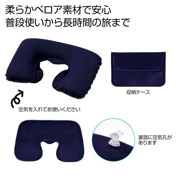 1個セット 快適ネックピロー 家電屋本舗 通販 Yahoo ショッピング