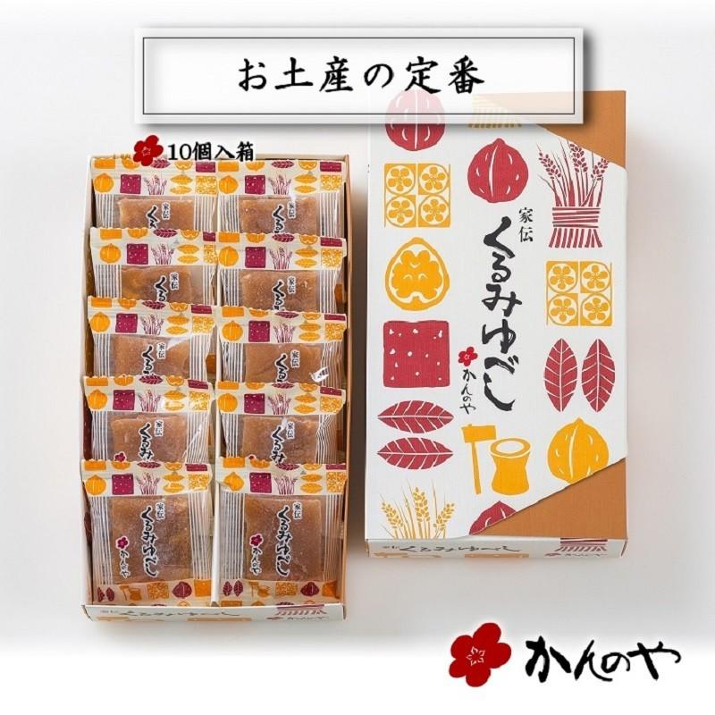 家伝くるみゆべし 10個入箱 / かんのや 通販 お菓子 和菓子 くるみ 胡桃 老舗 定番 お取り寄せ 手土産 お土産 おすすめ 人気 贈答 東北 福島 :gd120:ゆべしのかんのやYahoo!店 - 通販 - Yahoo!ショッピング 家伝くるみゆべし 10個入箱 / かんのや 通販 お菓子 和菓子 くるみ 胡桃 老舗 定番 お取り寄せ 手土産 お土産 おすすめ 人気 贈答 東北 福島 :gd120:ゆべしのかんのやYahoo!店 - 通販 - Yahoo!ショッピング