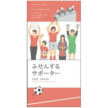マツコの知らない世界で紹介 ふせんするサポーター サッカー Heiwado オリンピック ワールドカップ 文具 付箋 付せん Kaderia Yahoo店 通販 Yahoo ショッピング