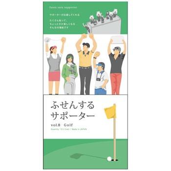 マツコの知らない世界で紹介 ふせんするサポーター ゴルフ Heiwado オリンピック ワールドカップ 文具 付箋 付せん Kaderia Yahoo店 通販 Yahoo ショッピング