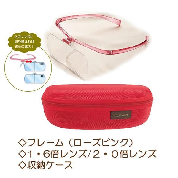 手芸用拡大メガネ型ルーペ 1 6倍 2 0倍 2枚レンズ クロバー