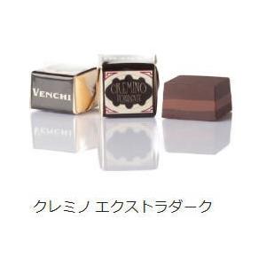 無料ラッピング可 Venchi ヴィンテージミニブック缶 クラッシック柄