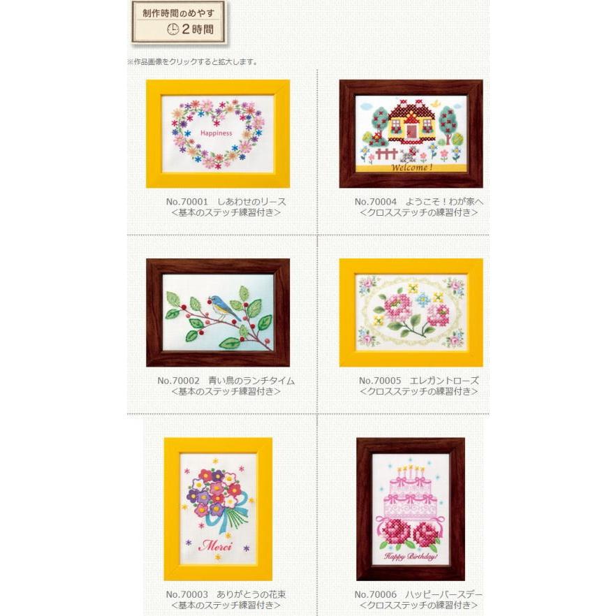 廃番 Lecienルシアン クロスステッチキット大人の刺しゅう時間 エレガントローズ初心者向け 刺繍キット 2時間 フレーム付き Cs Kaderia Yahoo店 通販 Yahoo ショッピング