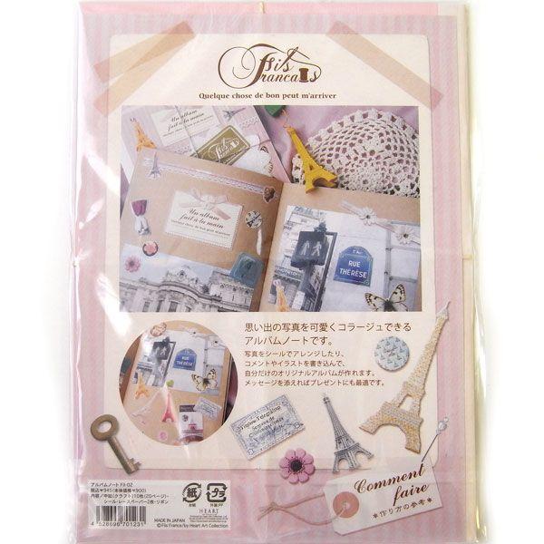 コラージュ アルバムノートソーイングセット Heart Art スクラップブック シール ステッカー Fil 01 Kaderia 通販 Yahoo ショッピング