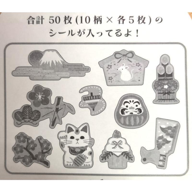 S41 サンリオ フレークシール 年賀 21年版 約50枚入り Sanrio 年賀状シール スケジュール帳シール ステッカー S35 Kaderia Yahoo店 通販 Yahoo ショッピング
