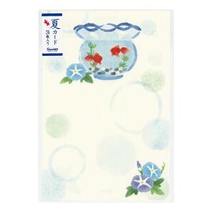 暑中ハガキ 夏ポストカード3枚入り 金魚鉢 Sanrio サンリオ夏葉書 夏ハガキ 暑中見舞いハガキ S46 Kaderia Yahoo店 通販 Yahoo ショッピング