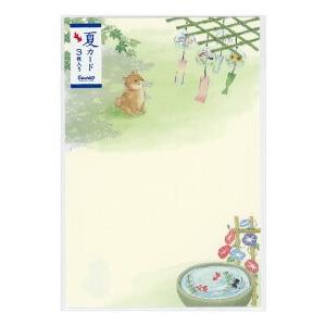 暑中ハガキ 夏ポストカード3枚入り 豆シバと風鈴と朝顔 Sanrio サンリオ夏葉書 夏ハガキ 暑中見舞いハガキ S48 Kaderia Yahoo店 通販 Yahoo ショッピング