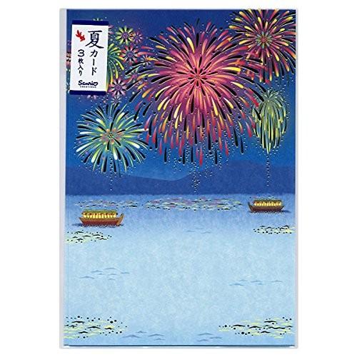 S49 夏ポストカード 花火と屋形船 ゴールド 箔押し加工 Sanrio サンリオ夏葉書 夏ハガキ 暑中見舞いハガキ S4306 Kaderia 通販 Yahoo ショッピング