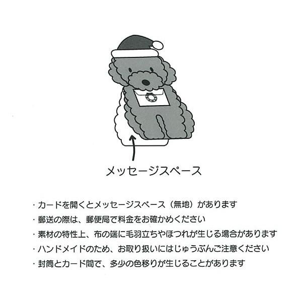 S7415 クリスマスカード ふかふかトイプードル 立体ミニカード Sanrio サンリオ メッセージカード 立体カード S6416 Kaderia Yahoo店 通販 Yahoo ショッピング