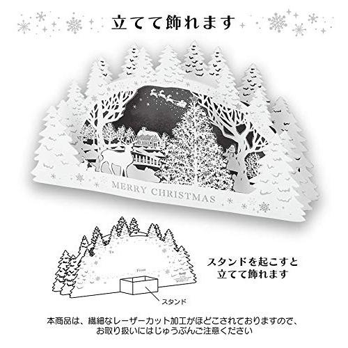 クリスマスカード トナカイの白い森 アーチ型 Sanrio サンリオメッセージカード 立体カード レーザーカット S7138 Kaderia Yahoo店 通販 Yahoo ショッピング