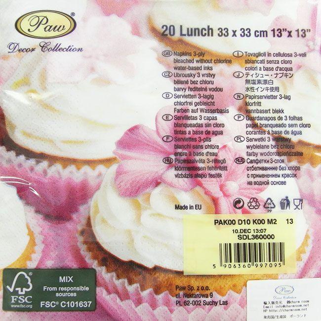 ペーパーナプキン メール便ok ピンクカップケーキ砂糖花 Paw 2枚入りペーパーナフキン 紙ナプキン デコパージュ Sdl Kaderia Yahoo店 通販 Yahoo ショッピング