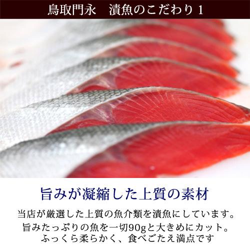 母の日 2024 西京漬 粕漬 厳選三種 お試しセット (6切入)  内祝 漬魚 漬け魚 送料無料 保存料 着色料不使用 ギフト プレゼント 贈り物｜kado-select｜07