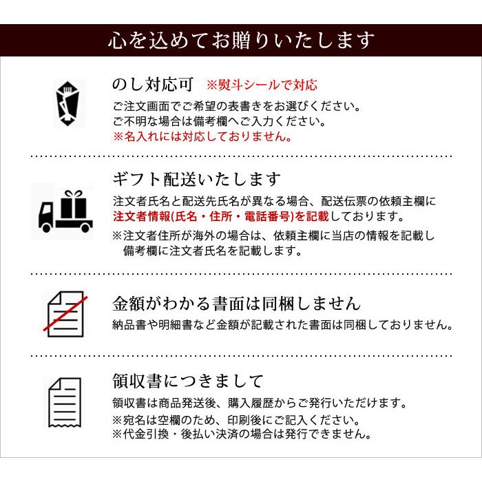 母の日 2024 西京漬 粕漬 厳選三種 お試しセット (6切入)  内祝 漬魚 漬け魚 送料無料 保存料 着色料不使用 ギフト プレゼント 贈り物｜kado-select｜12