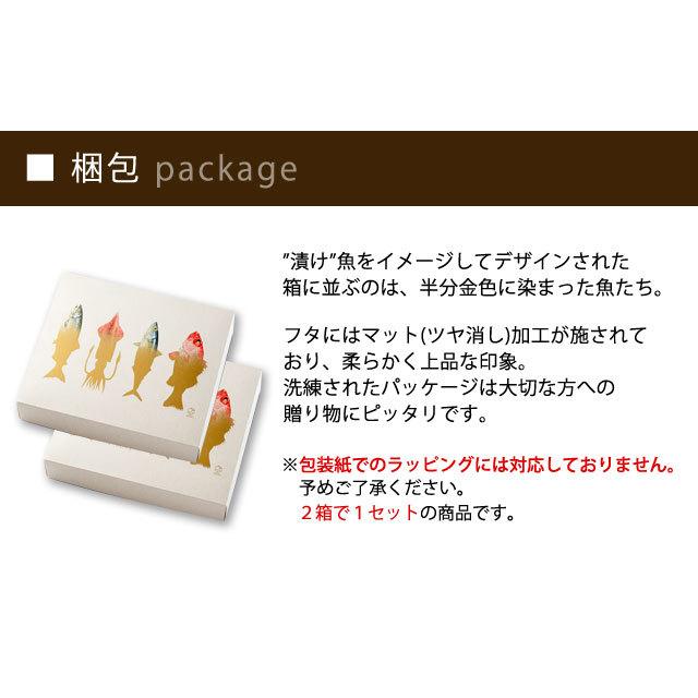 遅れてごめんね 母の日 ギフト プレゼント 西京漬 ＆ 粕漬 ギフト セット (13点入) 舞-まい- 銀だら 詰め合わせ 内祝 漬魚 漬け魚 送料無料｜kado-select｜05