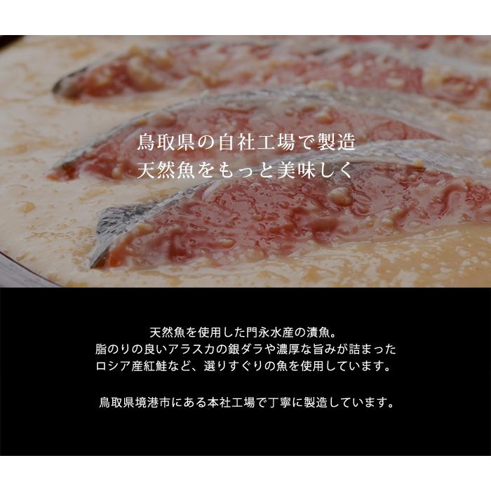 国内正規総代理店アイテム 父の日 22 プレゼント 西京漬け 西京漬 漬魚 ギフト 粕漬ギフトセット 18点入 雅 みやび 送料無料 お取り寄せ グルメ 内祝 西京焼 Pontegiorgi It