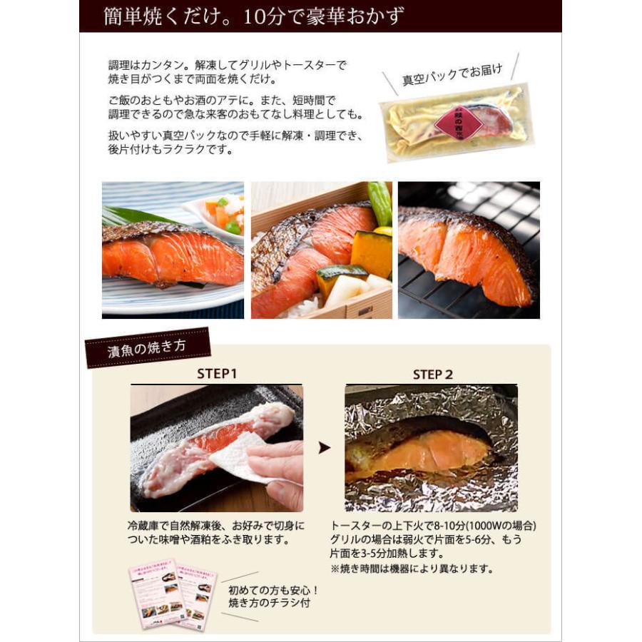 人気 おすすめ人気 おすすめ西京漬け 西京漬 紅鮭西京漬(1切) 西京焼き 西京焼 味噌漬け お取り寄せ グルメ 食品 おかず おつまみ お弁当 漬魚 さけ サケ シャケ 粕漬け、味噌漬け、西京漬け 金目鯛西京焼 焼前90g 1切 西京焼 西京焼き 金目鯛 お取り寄せ 取り寄せ 魚 焼魚 焼き魚 お取り寄せ 取り寄せ 冷凍 冷凍食品 レンジ レンチン