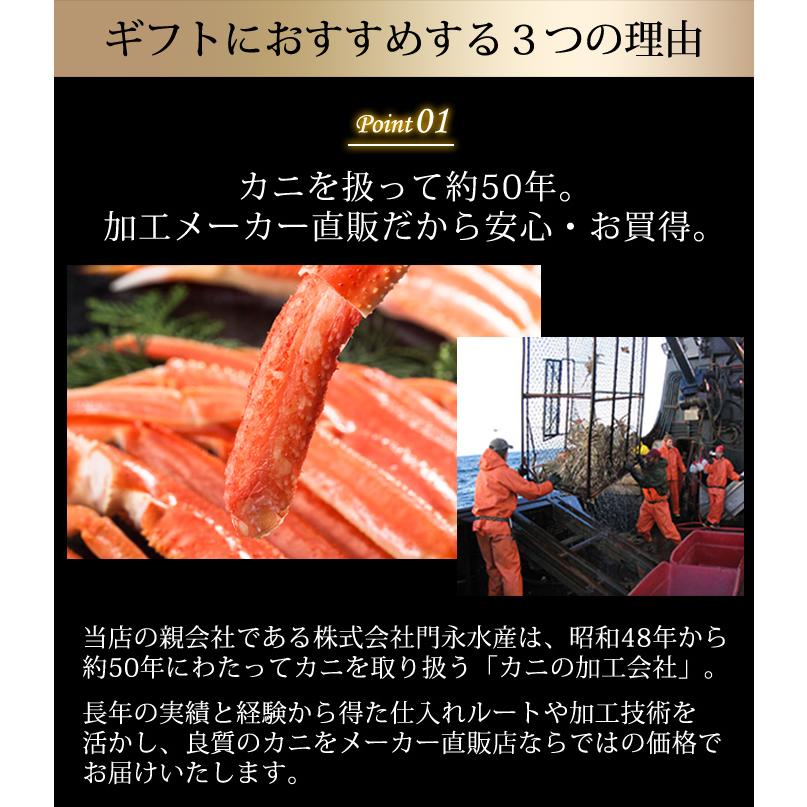 鳥取門永 プレゼント カット済み 生ズワイガニ700g(総重量1kg) 送料