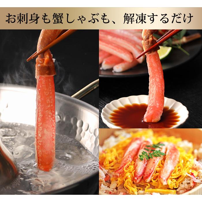 かに カニ 蟹 ズワイガニ お刺身OK 生ズワイ蟹ポーション 800g 総重量1kg 40本 送料無料 ずわいがに｜kado-select｜02