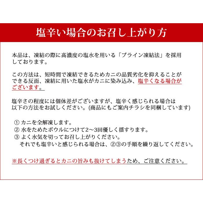 かに カニ 蟹 ズワイガニ お刺身OK 生ズワイ蟹ポーション 800g 総重量1kg 40本 送料無料 ずわいがに｜kado-select｜03