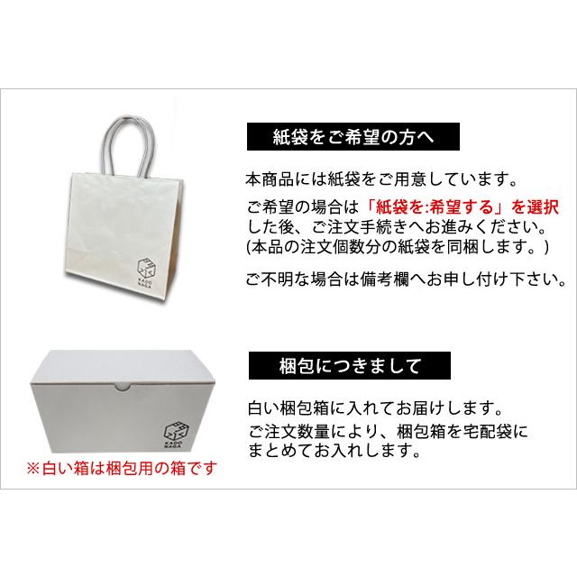 鳥取門永 ギフト プレゼント かにみそ バーニャカウダ (2個入ギフト