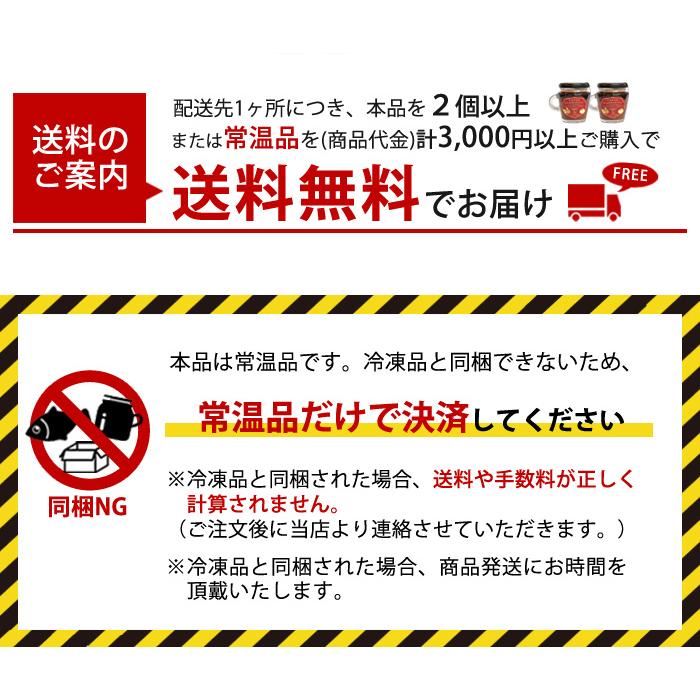 遅れてごめんね 母の日 ギフト プレゼント かにみそトマトジャン 130g  父の日 贈り物 調味料 中華 ソース カニ味噌 蟹味噌｜kado-select｜02