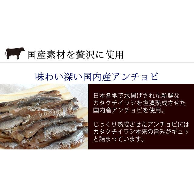 父の日 ギフト プレゼント アンチョビバーニャカウダ (１個入ギフト) お父さん おつまみ ソース ディップ 調味料 贈り物｜kado-select｜05