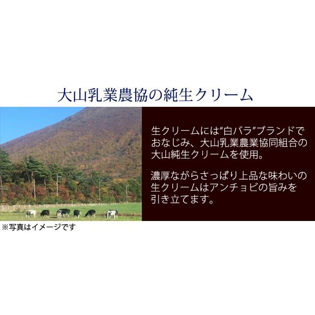 父の日 ギフト プレゼント アンチョビバーニャカウダ (１個入ギフト) お父さん おつまみ ソース ディップ 調味料 贈り物｜kado-select｜07