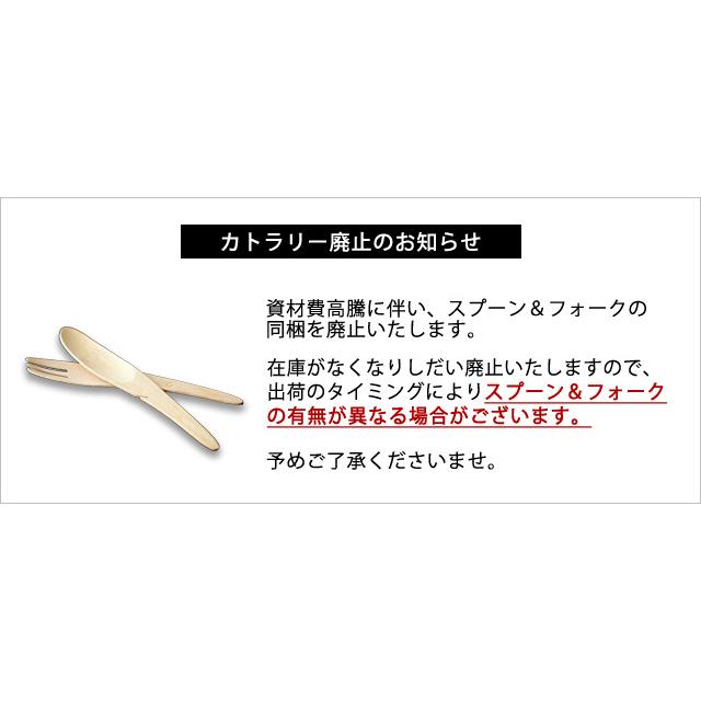 鳥取門永 ギフト プレゼント かにみそ バーニャカウダ トマトジャン