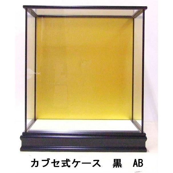 正規激安 13号 暫 ａｂ 人形 ケース ガラス ケース カブセ 五月 人形 兜 内寸法 間口58cm 奥行41cm 高さ60cm 超特価激安 Kuljic Com