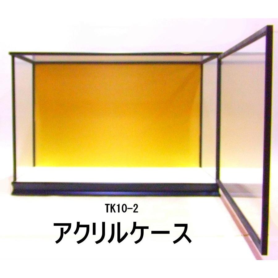 アクリルケース 人形ケース 収納ケース ディスプレイケース TK10−2 内寸法 間口73.5cm×奥行36cm×高さ45.5cm