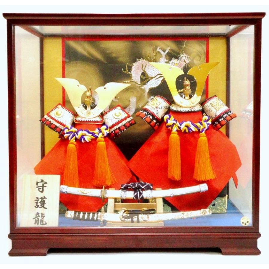 五月人形 兄弟兜 12号ケース 守護竜 名前立札付 300 46 門出 通販 Yahoo ショッピング