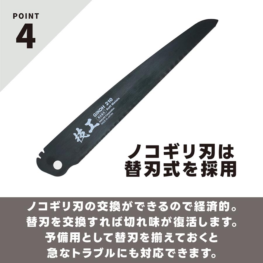特大ノコギリ、木こりノコギリ、鋸 巨大ノコギリ、のこぎり、古民家 林業 角利産業 ノコギリ 万能 のこぎり 折りたたみ 粗大ゴミ 解体 処分 廃棄