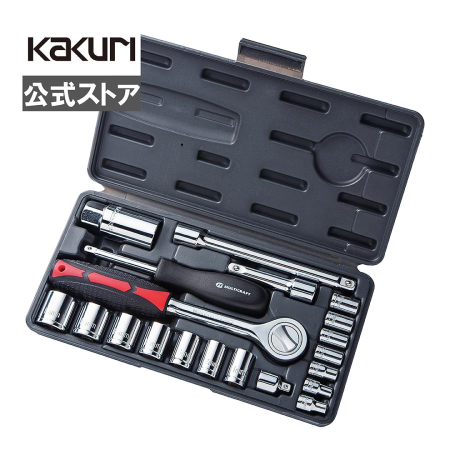 鉄製収納ケース付き ソケットレンチ32点セット