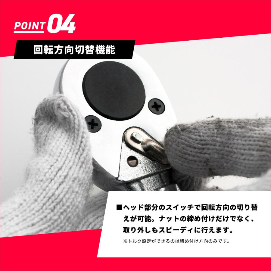 角利産業 トルクレンチ 自動車 1/2 タイヤ交換 28-210N.m ソケット4種