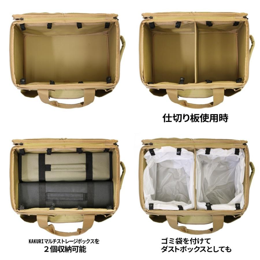 角利 アウトレット 数量限定 キャンプ用品 ギアケース 収納 バッグ 