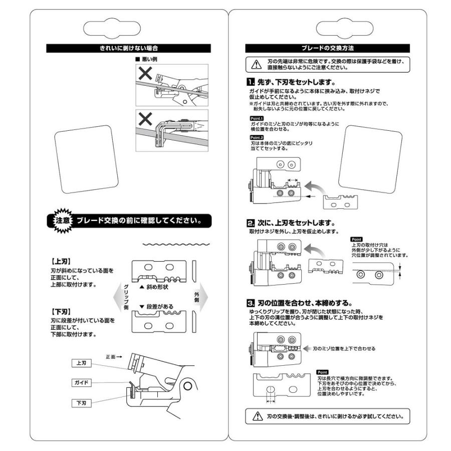 ワイヤーストリッパー 工具 VA線 エコ電線 皮むき VVF / EM-EEF用 替刃式 本体 ベッセル 3200VA-1｜kadonodouguya｜07