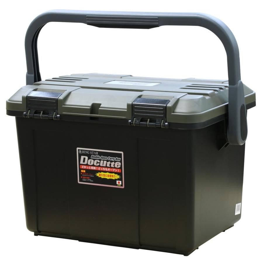 リングスター ツールボックス 工具箱 収納ケース ドカット 限定カラー