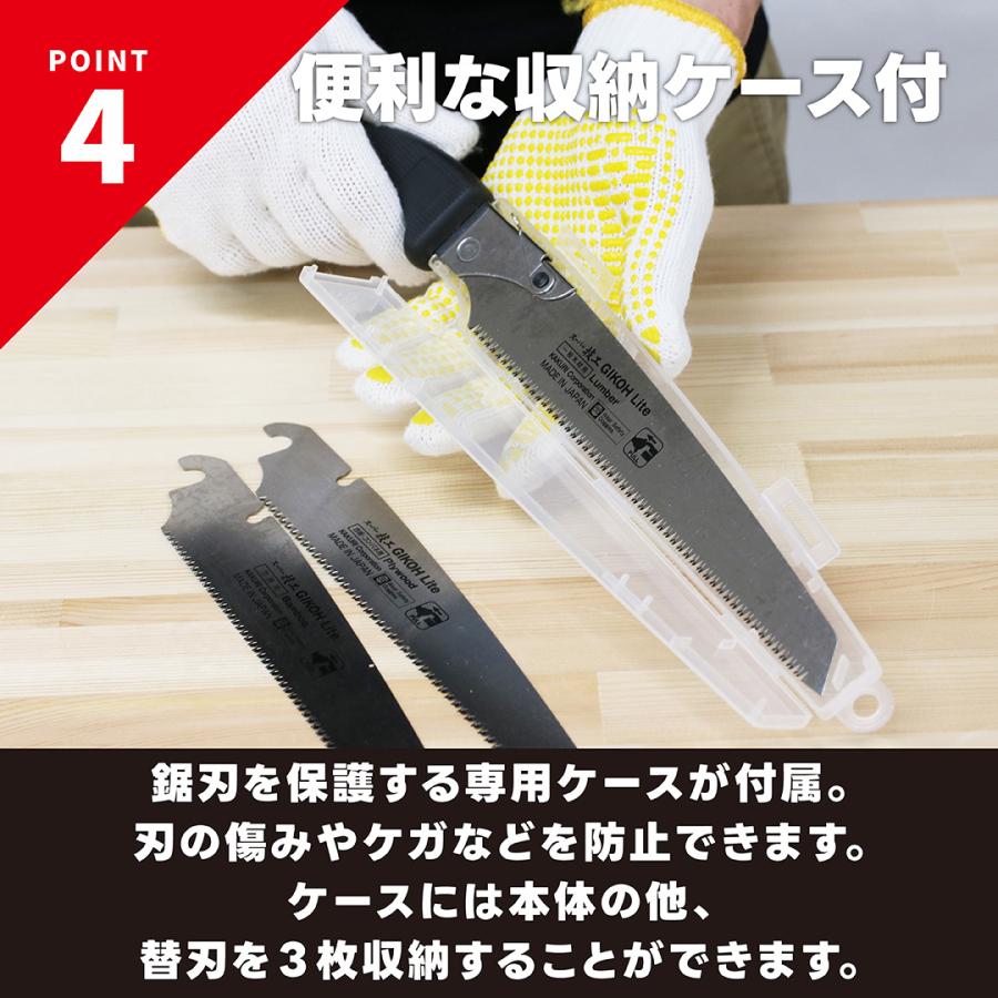 角利産業 ノコギリ 万能 のこぎり スーパー技工 210mm 本体 一般木材用