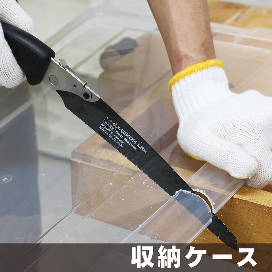 角利産業 ノコギリ 万能 のこぎり 粗大ゴミ 解体 処分 廃棄 切断