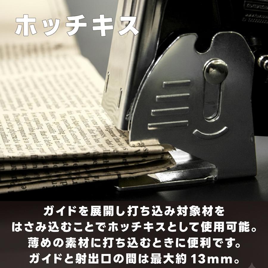 SUNDRY（角利産業） タッカー 針 強力 針200本セット (幅12mm×針足8mm
