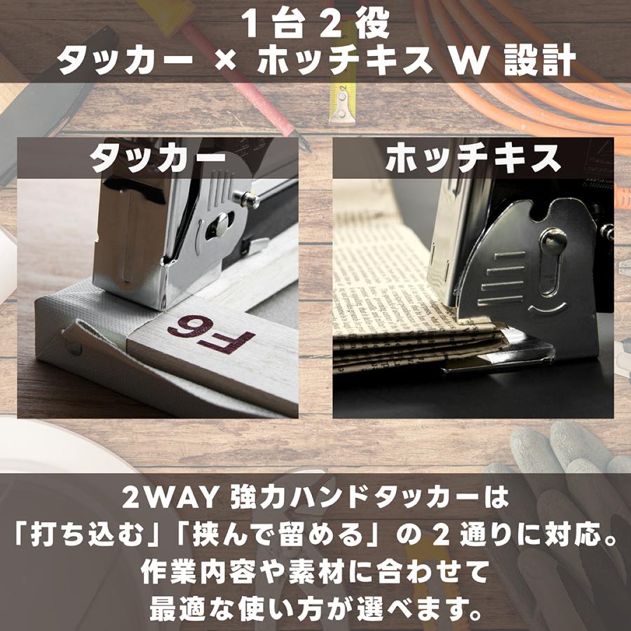 タッカー 針 強力 針200本セット (幅12mm×針足8mm) ハンドタッカー ガンタッカー 角利 SUNDRY PHT-2W | SUNDRY（角利産業） | 04