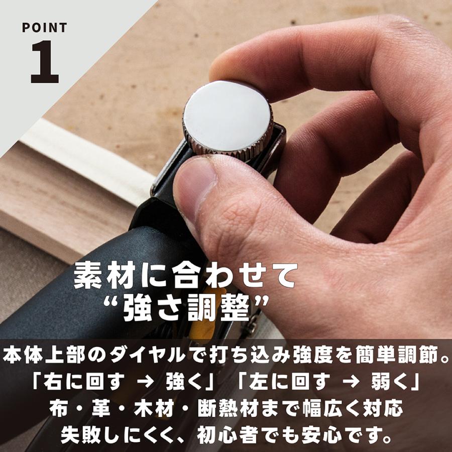 タッカー 針 強力 針200本セット (幅12mm×針足8mm) ハンドタッカー ガンタッカー 角利 SUNDRY PHT-2W | SUNDRY（角利産業） | 05