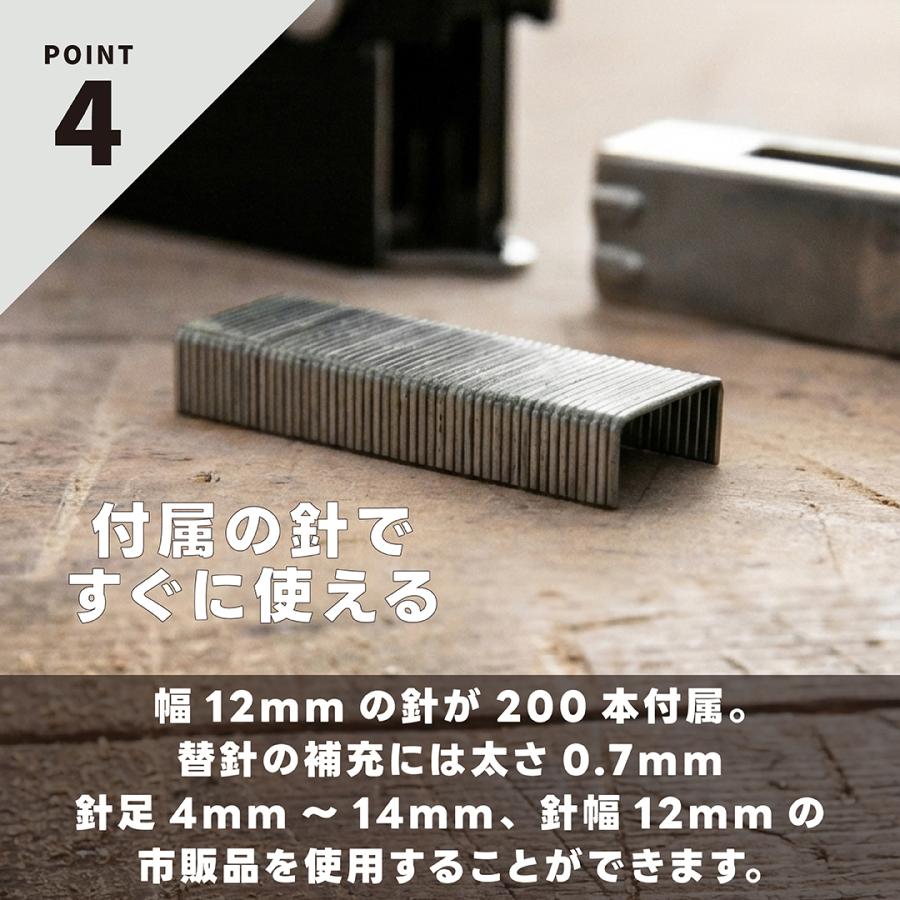 タッカー 針 強力 針200本セット (幅12mm×針足8mm) ハンドタッカー ガンタッカー 角利 SUNDRY PHT-2W | SUNDRY（角利産業） | 08