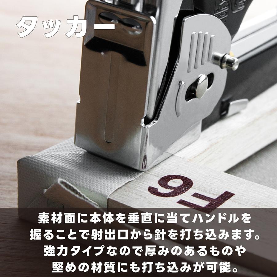 タッカー 針 強力 針200本セット (幅12mm×針足8mm) ハンドタッカー ガンタッカー 角利 SUNDRY PHT-2W | SUNDRY（角利産業） | 09