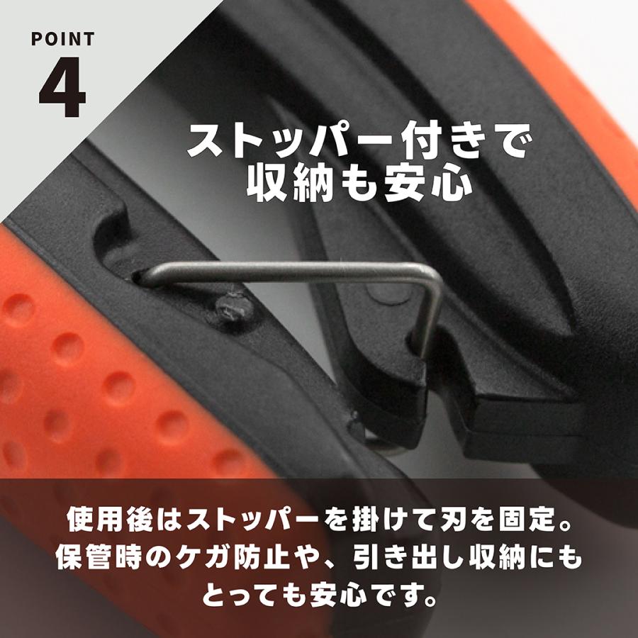 角利産業 万能ハサミ はさみ 強力タイプ 粗大ゴミ ハサミ 解体 処分