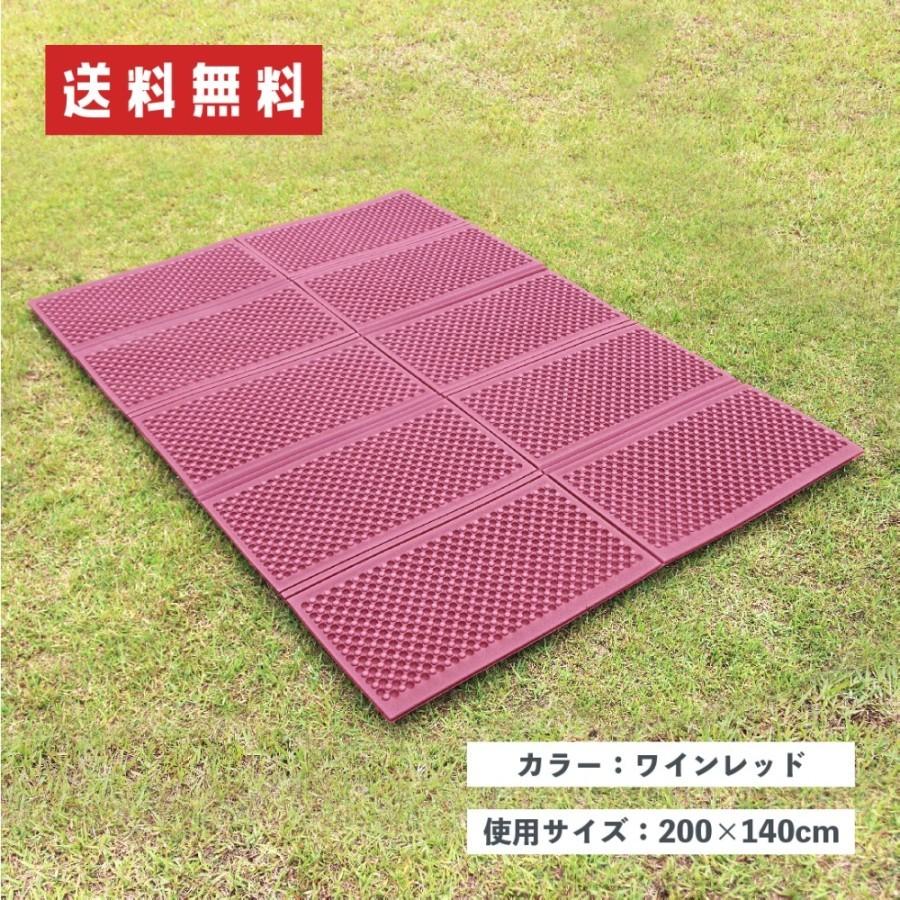角の道具屋インナーシート テントマット 折りたたみクッションマット ダブル ワインレッド キャンプ アウトドア レジャー Sundry 数々のアワードを受賞