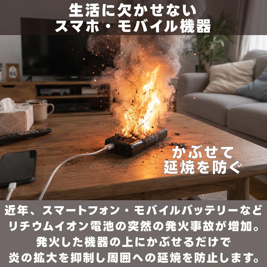 角利産業 消火器 家庭用 消火シート 1m×1m 初期消火 火事 火災